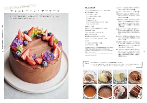 エムディエヌコーポレーション 植物由来のスイーツレシピ