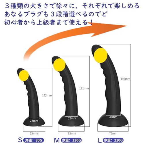 アナルプラグアナル拡張アナルディルド 初心者 細いアナルビーズ 吸盤付ディルド 男性 前立腺アナル開発あなる開発 女性用 柔らかいシリコンオナニーグッズ凸凹がジワジワ波アナルストッパー (3点セット) - 画像5