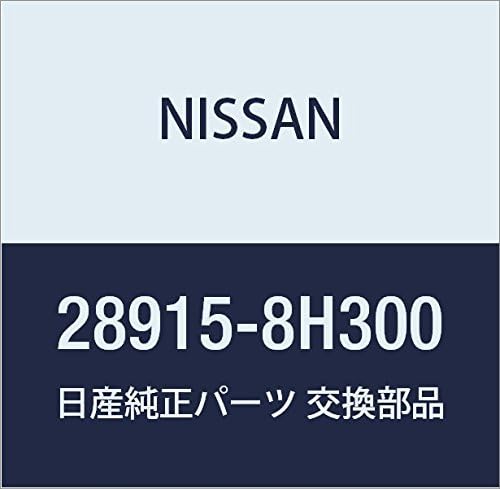 NISSAN (Nissan) Genuine Parts Inletto Uotsushiya Tank X-TRAIL Part Number 28915-8H300