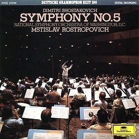 ショスタコーヴィチ 交響曲第5番
