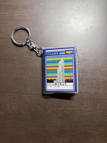 あべのハルカスキーホルダー