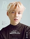Ray(レイ) 2026年 01 月号 増刊 特別版【表紙：木村柾哉（INI）】