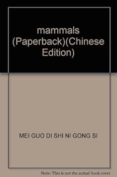 mammals (Paperback)