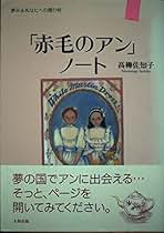 Amazon.co.jp: 高柳 佐知子: 本