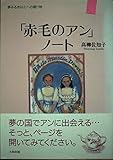 高柳佐知子 おすすめランキング (30作品) - ブクログ