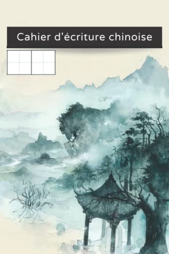 Carnet de calligraphie chinoise: Exercices d'écriture manuelle des caractères chinois (grille TianZiGe, 130 carreaux/page, 120 pages)