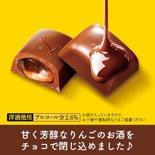 ロッテ カルヴァドス 10粒