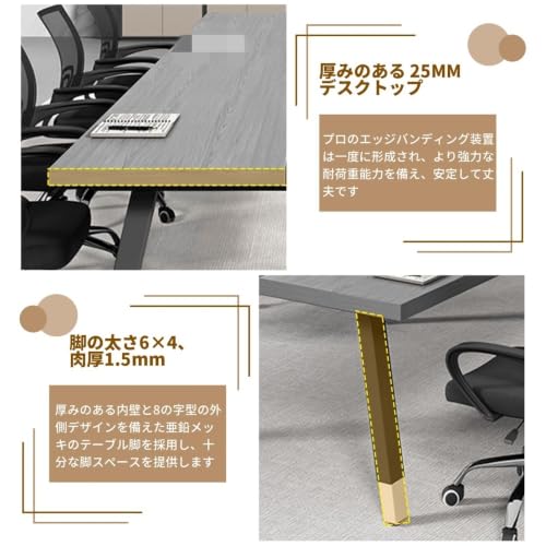 YBGY大型長方形会議テーブル – 頑丈な金属製の脚を備え、安定性と耐久性に 構造を実現。木製ベニヤとスチール製の脚を組み合わせたモダンなデザインで、複数人での利用にも対応します。オフィス、会議室、研修施設、その他様々なビジネス環境に最適です。※椅子は別売りです。 (300*120*75,白フレーム 白木材) [4]