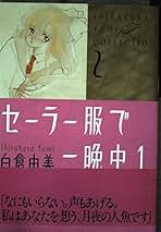 白倉由美CD　白倉由美作品集ベストセレクションシリーズ他 白倉由美CD 白倉由美作品集ベストセレクションシリーズ他 - メルカリ