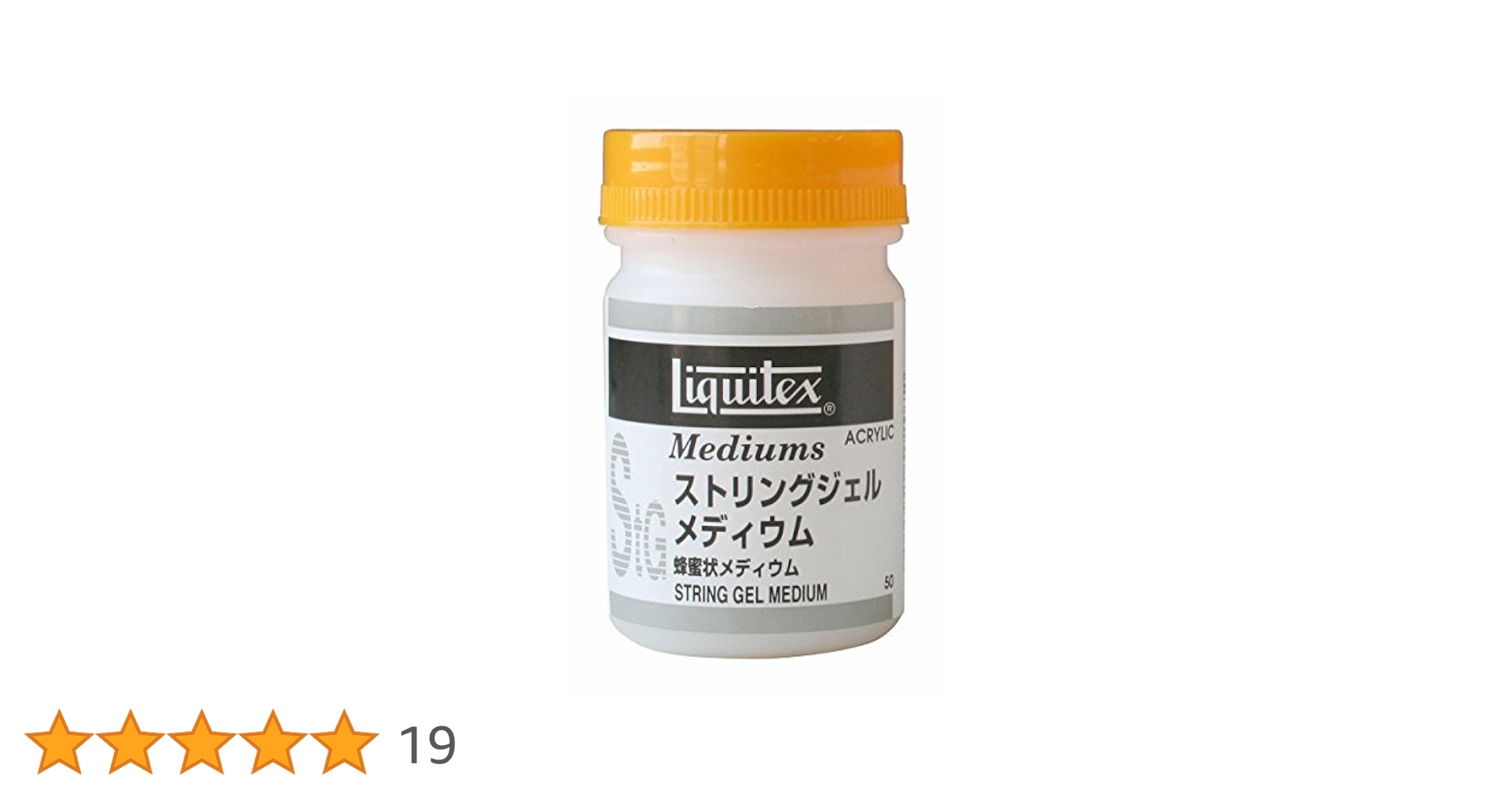 (未使用･未開封品)　リキテックス アクリル絵具 リキテックス ペインティングメディウム 120ml ar3p5n1 未使用・未開封品) リキテックス アクリル絵具 リキテックス