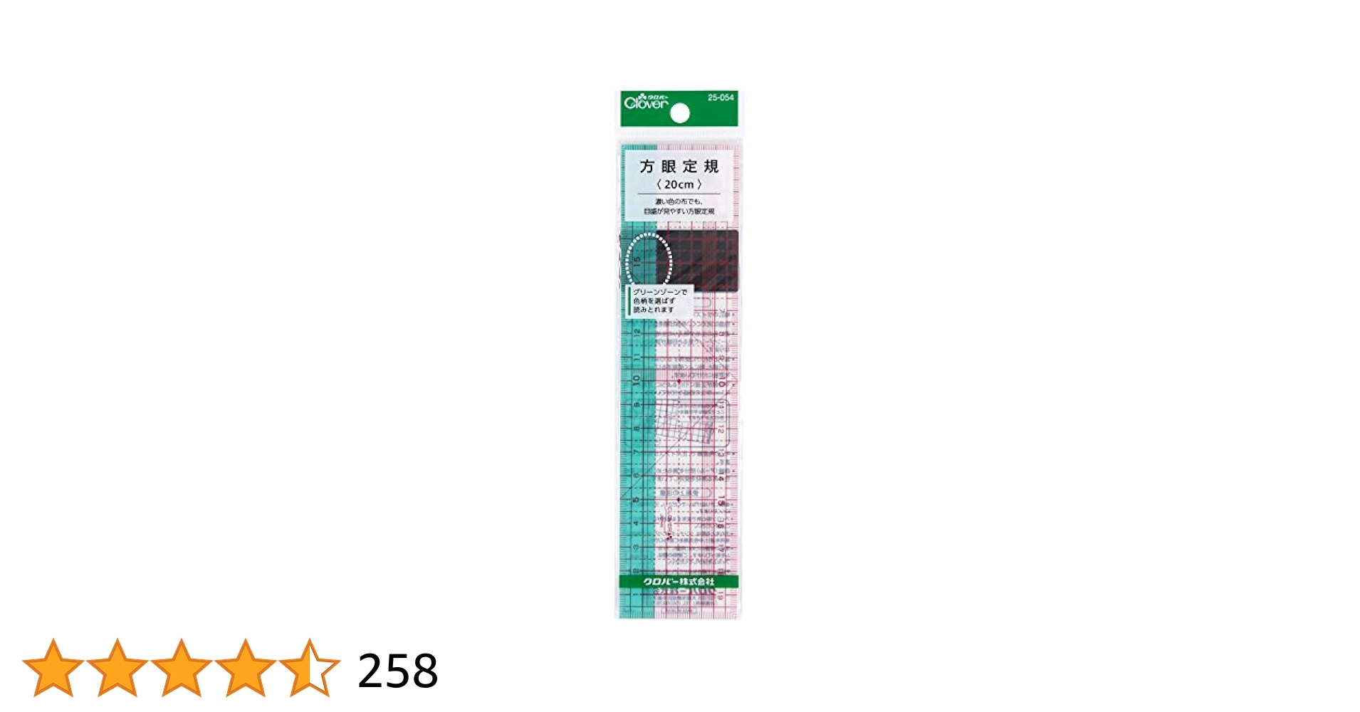 安定地帯ページ 41b5yOnILUL.jpg_BO30,255,255,