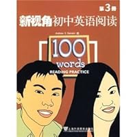 新视角初中英语阅读1 7544606651 Book Cover