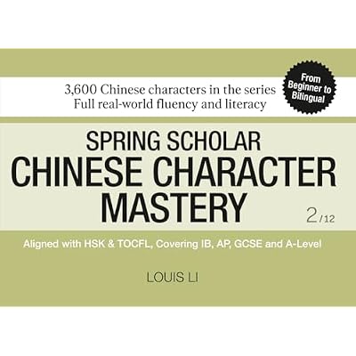 Spring Scholar Chinese Character Mastery