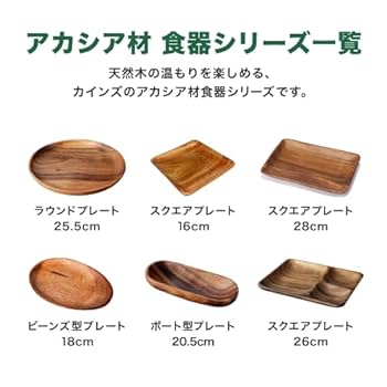 木製平皿 ダークブラウン 直径約44cm 木製平皿 ダークブラウン 直径約44cm 木製平皿 ダークブラウン