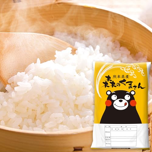令和7年産 白米 森のくまさん 5kg [7-14日以内に出荷予定(土日祝除く)] 熊本県産 ふるさと納税 精米 米 こめ ふるさとのうぜい 森のくまさん コメ 熊本米