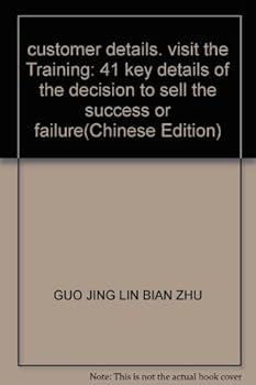 Paperback customer details, visit the Training: 41 key details of the decision to sell the success or failure [Chinese] Book