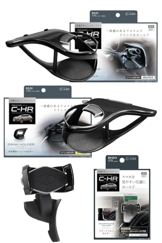 �Ɖ����b�N(Tsuchiya Yac) �Ԏ��p�i C-HR �V�[�G�C�`�A�[�� ��p �G�A�R�� �h�����N�z���_�[ �^�]�ȗp ����ȗp �u���b�N/�V���o�[ �X�}�z�z���_�[ SY-C1 SY-C2 SY-C11