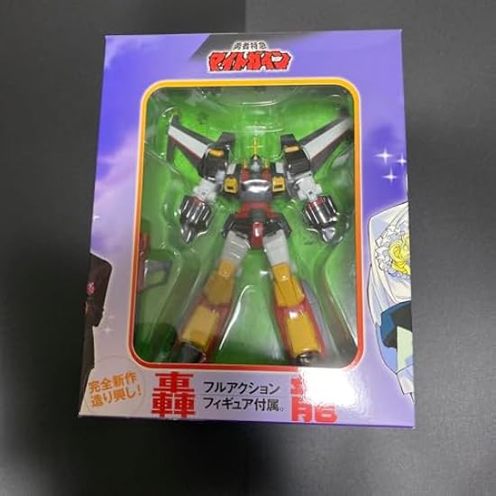 勇者特急マイトガイン DVD-BOXⅠ・ Ⅱ〈完全初回生産限定〉 【公式通販】