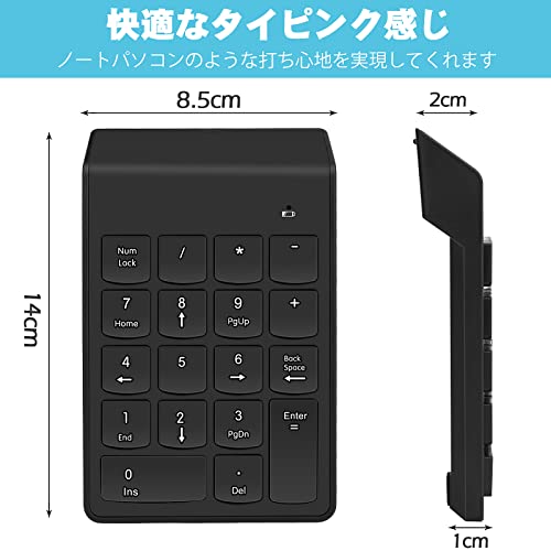 VANYIBON テンキー2.4G ワイヤレステンキー 18キー 数字キーボード 非連動テンキー 薄型 持ち運び便利 デスクトップPCノートブック用 の商品画像 4