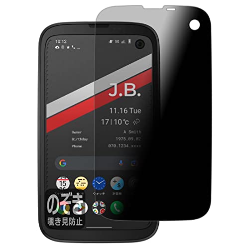 【アンチグレアフィルム貼付済】BALMUDA Phone 動作確認済 41b67zAh8wL.jpg