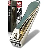 【VOIS】関の刃物 光鋼 爪切り 日本製 サクッと切れる 切り口滑らか 匠の技 精密鍛造製法 切れ味 耐久性 高級ステンレスボディ ニッケルクローム仕上げ