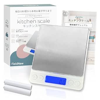 FieldNew 3kgデジタルキッチンスケール