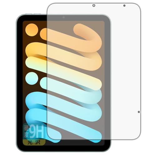 PDA�H�[ iPad mini (A17 Pro�E2024�N�������f�� 8.3�C���` ��7����) �Ή� 9H���d�x[����] �ی� �t�B���� [��ʗp] [Wi-Fi + Cellular���f��] ���{��