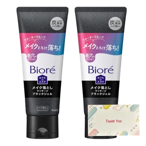 ԉ rI deGXe CNƂ }bT[WubNWF 200g 2Zbg  +KunutonnIWiSe܂t