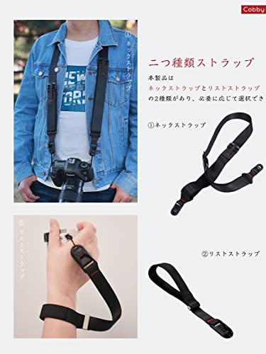 [Cobby] カメラストラップ 幅35mm アンカーリンクス 一眼レフ・ミラーレスカメラ・デジカメなど用 調節可能 リストストラップ付 (ブラック)