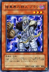 Amazon.co.jp: 【遊戯王カード】 暗黒界の狩人 ブラウ EE4-JP081-R