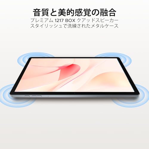 undefined 【Android 15 タブレット 13インチ】DOOGEE Tab E3Proセット版 アンドロイド G100 タブレット FHD+ 90Hz 32GB+256GB+2TB TF拡張 11000mAh 1920x1200解像度 顔認証 クアッドスピーカーデュアル 5g lte SIMフリー 大画面 Android Tablet WideVine L1 GPS搭载 薄型 キーボード付き 専用ケース の商品画像 7
