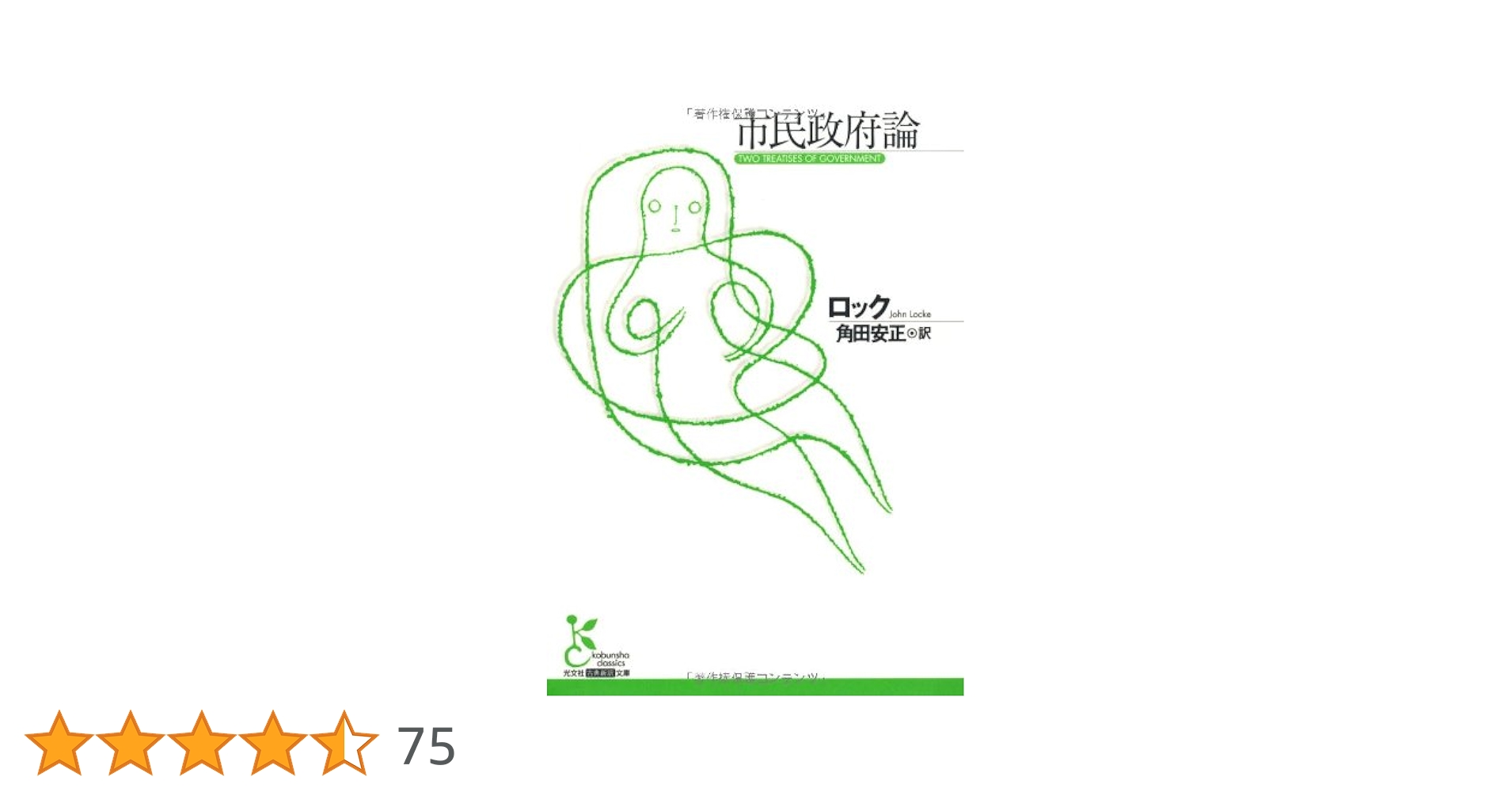 青チャート、北大後期赤本、小論文参考書、地理データブック、政経ハンドブック 青チャート、北大後期赤本、小論文参考書、地理データブック