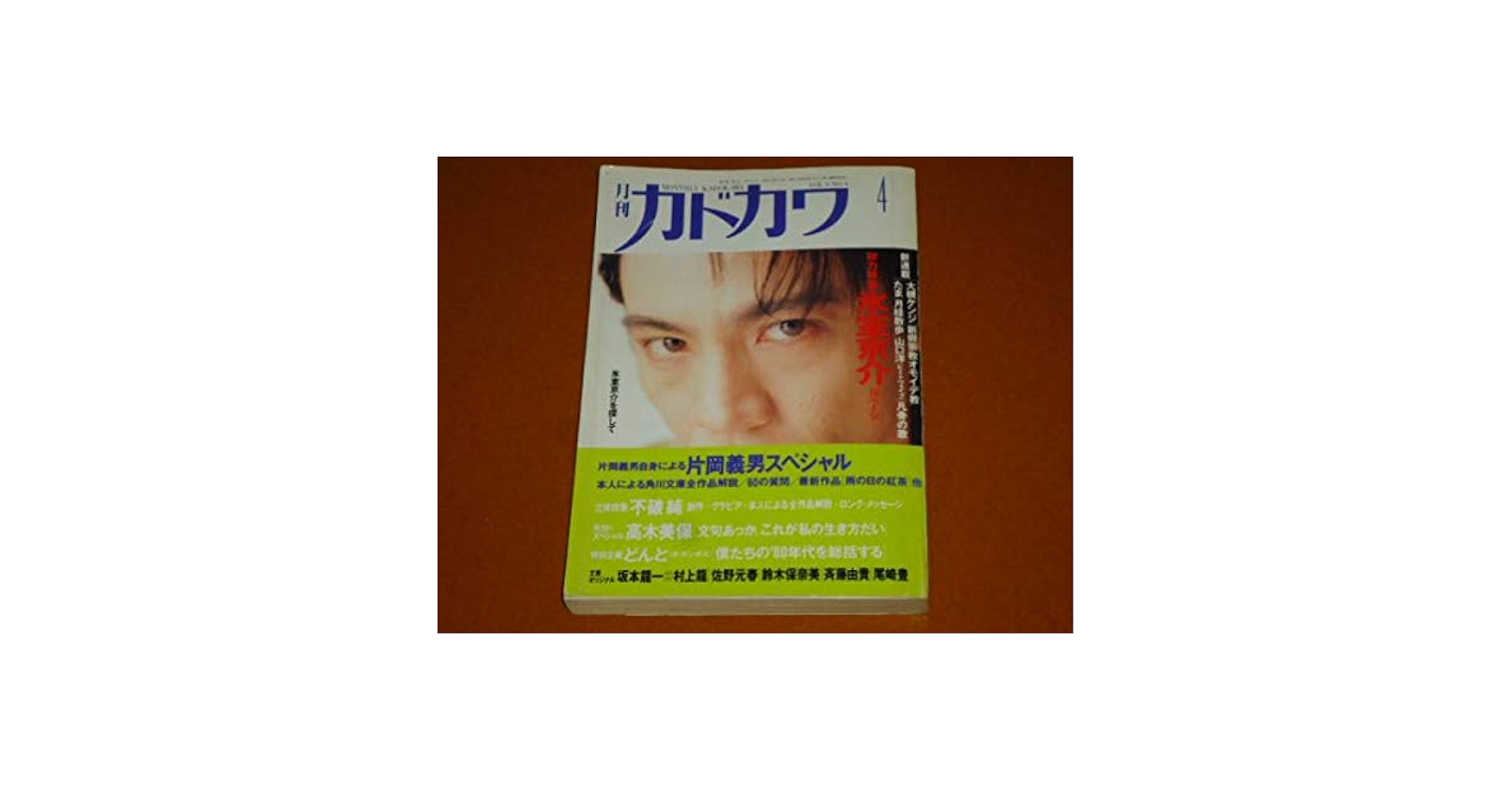 Amazon.co.jp: Kyosuke Himuro, BOOWY, Bowie, BUCK-TICK Junji