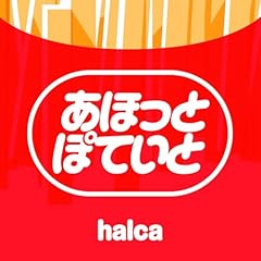 ���ق��ƂۂĂ��� / halca