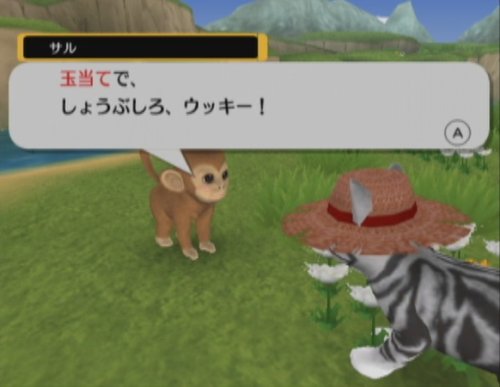 レア B2大 ポスター　にゃんこと魔法のぼうし　わんこと魔法のぼうし Amazon | にゃんこと魔法のぼうし - Wii | ゲームソフト