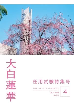 Amazon.co.jp: 天魔3000年！！ (DBコミックス) eBook : みなもと太郎