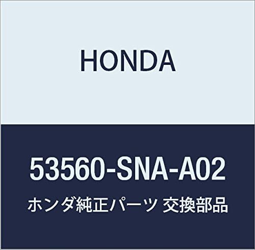 Genuine Honda 53560-SNA-A02 Tie Rod End