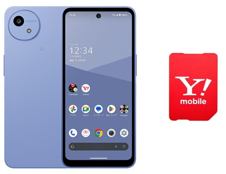 Amazon | 【本体一括購入】Y!mobile AQUOS wish5【新規申込