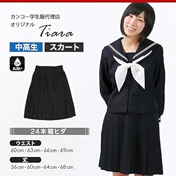 学生服　制服kankoセーラー服×ひだスカートセット品170A×66 KANKO Harajuku Select 制服 スカート スクールスカート 函ひだ