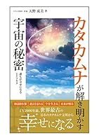 ???????????????? 4434296442 Book Cover