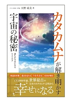 Tankobon Hardcover ???????????????? [Japanese] Book