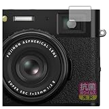 PDA工房 FUJIFILM X100VI/X100V 対応 抗菌 抗ウイルス[光沢] 保護 フィルム [ビューファインダー用] 日本製
