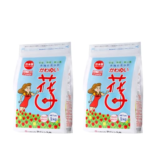 かわゆい花子1kg ×2個(袋タイプ) 酸素系漂白剤 油汚れ・茶渋・シミ抜きの劇落ち【無添加石鹸サンプル付き】