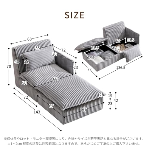 オーエスジェイ(OSJ) ソファ ソファー 2人掛け 収納付き ソファー オットマン付き 左右に使える片肘 幅160cm 木脚外し可能 コンパクト ローソファ コンパクト おしゃれ ひとり暮らし ファブリック カウチソファー
