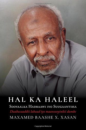 Cover of Hal Ka Haleel: Sooyaalka Hadraawi iyo Suugaantiisa