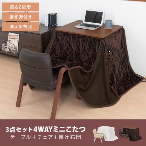 ぼん家具 こたつ 一人用 約70×50cm 3点セット tbl500341-wh ホワイト の商品画像 1