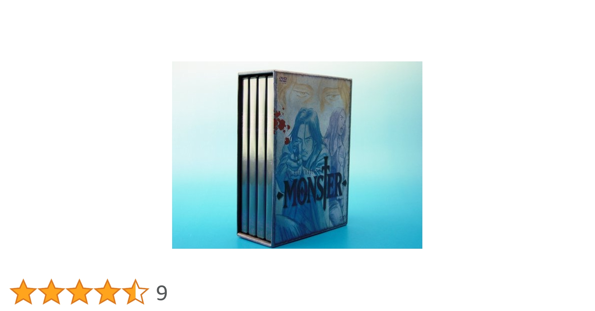 Amazon.co.jp: MONSTER DVD-BOX Chapter 5 : 木内秀信, 能登