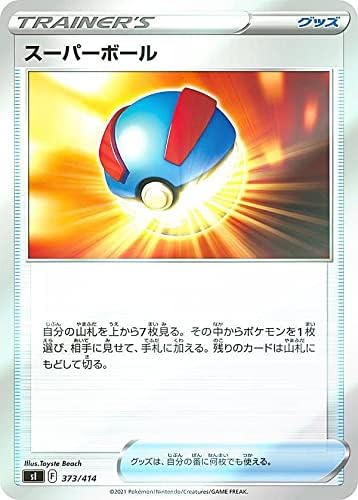 KIRA(=^・・^=) Kira specification] Pokemon Card Game Si 373/414 Super Ball