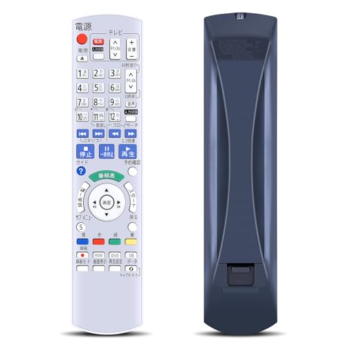Amazon | ブルーレイレコーダーリモコン N2QAYB000349 for Panasonic