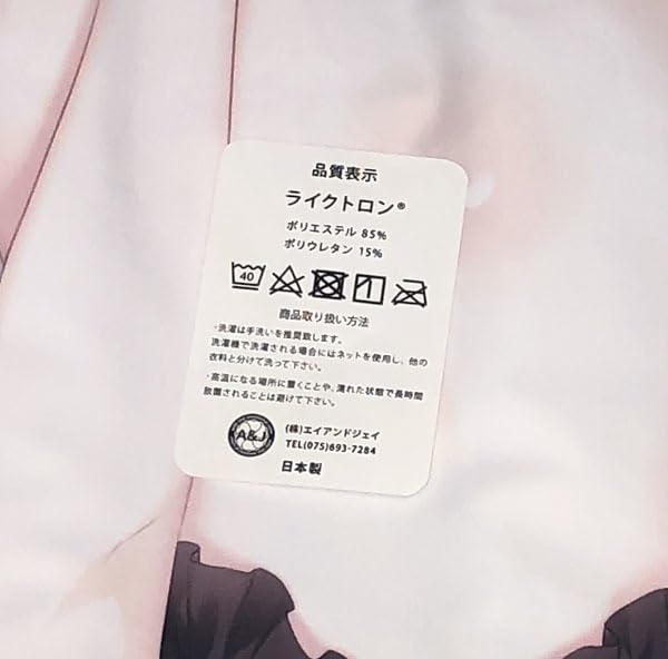 Amazon.co.jp: Shiratamako Little Devil Mai-chan Dakimakura Cover  